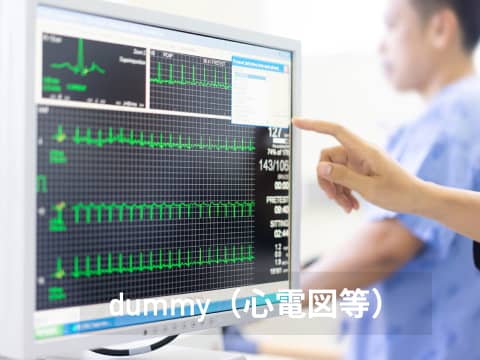 循環器内科について