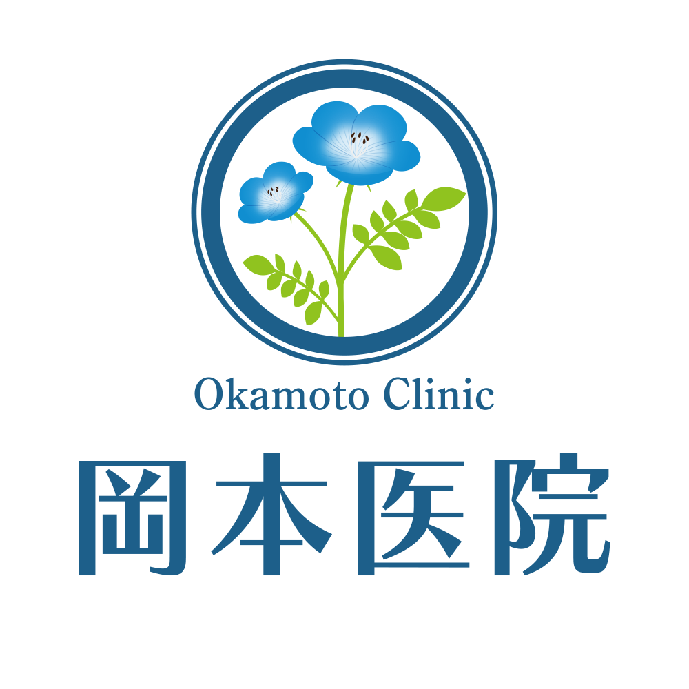 岡本医院